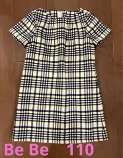 美品BeBe kidsワンピース110チェック柄