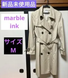 新品未使用品❣️marble ink マーブルインク　トレンチコート　サイズMのサムネイル