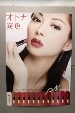伊東美咲 資生堂ピエヌ　B2サイズポスター。