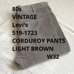 80s VINTAGE Levi's 519-1723 CORDUROY W32