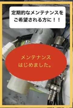 コペン l880k アクティブトップ油圧ポンプユニットオーバーホール