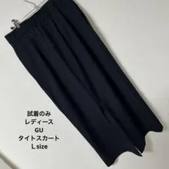 ★試着のみ★ ストライプ柄　スカート　スリット　ジーユー　Ｌのサムネイル