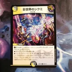 メルカリ便 影世界のシクミ ホイル 虹 4枚セット メルカリ便 影世界のシクミ ホイル 虹 4枚セット 2025年最新】影世界