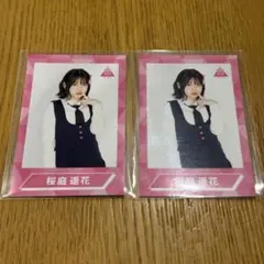 桜庭遥花 トレカ