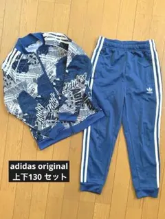 アディダス キッズ 130 総柄　ジャージ　トラックジャケット