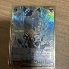 最安値】ヴァイスシュヴァルツ 東南東の守護神 ハイラ SP - メルカリ