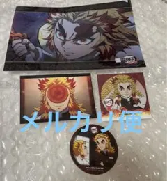 鬼滅の刃　煉獄杏寿郎　クリアファイル　コースター　ポストカード