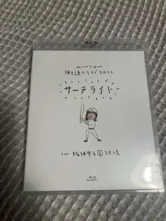サーチライト 2022年ライブ Blu-ray
