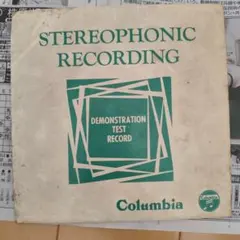 昭和レトロ　レコード　コロムビア・ステレオ 33 1/3rpm 試聴用レコード