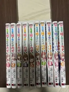 グラス様 リクエスト 2点 まとめ商品