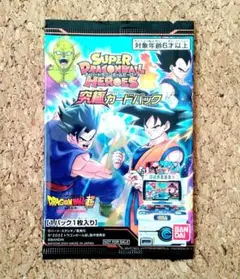 2026年最新】ドラゴンボールヒーローズ 悟空 未開封の人気アイテム