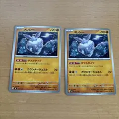 メレシー ダブルタイプ カウンタージュエル mC スタートデッキ100