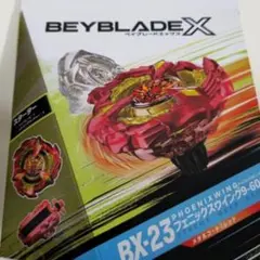 BEYBLADE X BX-23 鳳凰之翼 全新未開封
