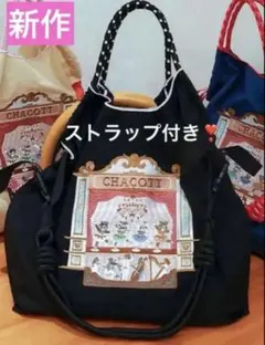 エコバッグ ナイロン　　刺繍　ストラップ　トート　ショルダー　猫　音楽