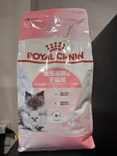 ロイヤルカナン 成長前期の子猫用2kg