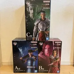 即購入OK キングダム 一番くじ A賞 B賞 C賞 フィギュア 3種セット