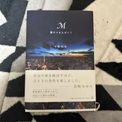 Item thumbnail for item 7523181a-6687-45ae-98a1-a70aeb34c5a7