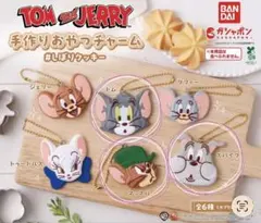 【バラ売り可！】トムとジェリー 手作りおやつチャーム しぼりクッキー