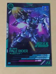 2026年最新】ペイルライダー アーセナルベース プロモの人気アイテム