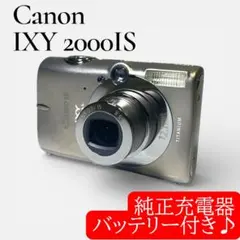 2026年最新】Canon ixy 2000 isの人気アイテム - メルカリ