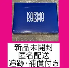 スキズ　アルバム　karma通常盤　ceremony HOORAY 新品未開封③