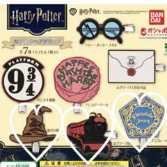ハリーポッター ヘアクリップ セット ガチャガチャ