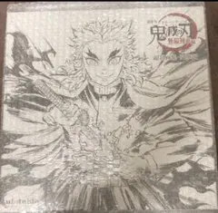 鬼滅の刃 エアコミケ3 劇場版 無限列車編 銀幕画集・豪華版