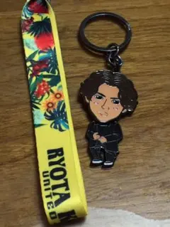 片寄涼太 首振りキーホルダー、リストバンド