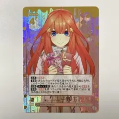 五等分の花嫁カードゲーム お祭り騒ぎの日常 vol.6 四葉 SP - メルカリ
