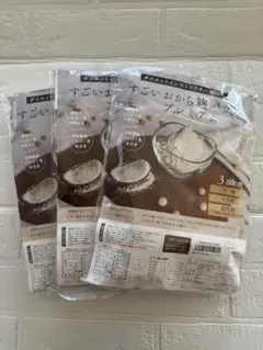 2025年最新】すごいおから×麹パウダーの人気アイテム - メルカリ