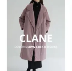 CLANE / 24AW COLOR DOWN CHESTER COATのサムネイル