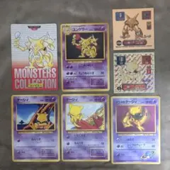 ポケモンカード【ケーシィ・ユンゲラー・フーディン】6点セットのサムネイル