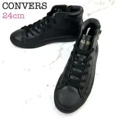 CONVERSE オールスター クップ レザー Z MID 24 黒サイドジップ - メルカリ