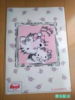 ハローキティ　クリアファイル　アベイル購入者プレゼント品