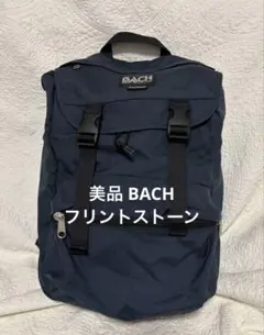 美品 BACH フリントストーン25 ネイビーのサムネイル