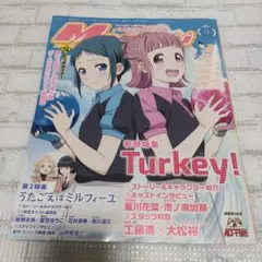 Item thumbnail for item 6f2928b5-8d10-4500-a1db-6bdd25b44bf0