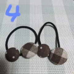 チェック柄水玉ヘアゴム茶色　同柄２個セット　4番