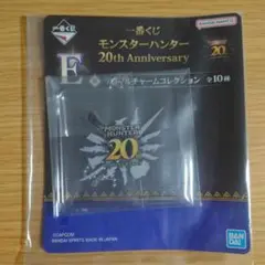 モンスターハンター 20th Anniversary アクリルキーホルダー