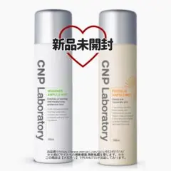 新品未開封 CNP アンプルミスト 2個セット ミューツェナー＆プロポリス