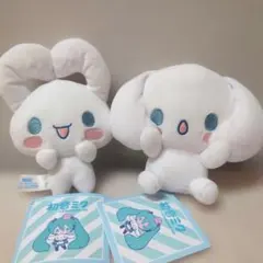 初音ミク×シナモロール　ミニぬいぐるみvol.6　シナモン2種セット