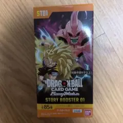 ドラゴンボールカードゲーム フュージョンワールド2BOXセット - メルカリ