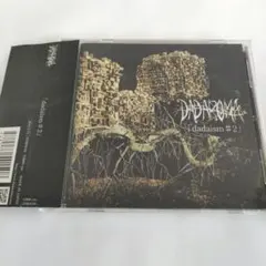 DADAROMA CDまとめ売り DADAROMA – 「スタンチク」 | Releases | Discogs