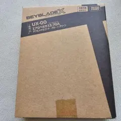 2025年最新】ベイブレードX エアロペガサスの人気アイテム