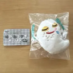 めがねうさぎ もぐもぐ カプセルトイ ガチャガチャ 第5弾 せなけいこ ガチャ