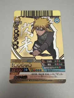 ナルティメットクロス データカードダス 黄色い閃光 - メルカリ