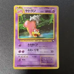 2025年最新】拡張シート第3弾緑版の人気アイテム - メルカリ