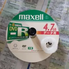 maxell 4.7GB データ用 DVD-R 28枚のサムネイル