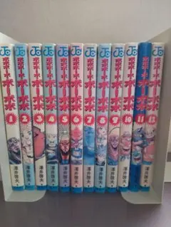 2025年最新】ボーボボ 全巻の人気アイテム - メルカリ