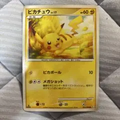 ポケモンカード アルセウス降臨 ピカチュウpt4セット ピカチュウ ○ Pt4 アルセウス光臨 031/090 - メルカリ