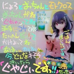 日々は過ぎれど飯うまし ぬーどるストッパー 河合まこ フィギュア